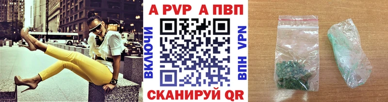 Купить где  Усть-Кут  Alfa_PVP мука 