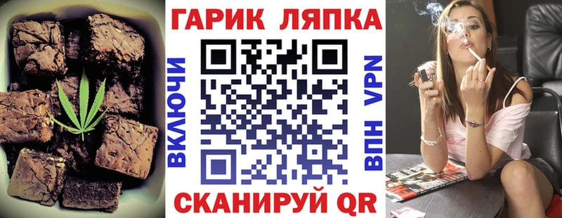 Купить где  Усть-Кут  Canna-Cookies конопля 