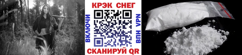 Купить где  Усть-Кут  КОКАИН FishScale 