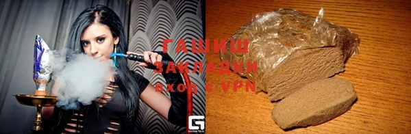 кокаин колумбия Медногорск