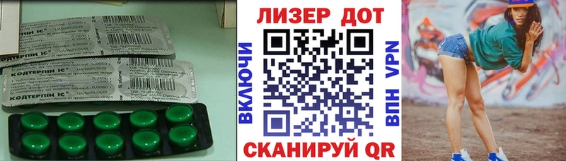 Купить  Усть-Кут  Лсд 25 экстази кислота 