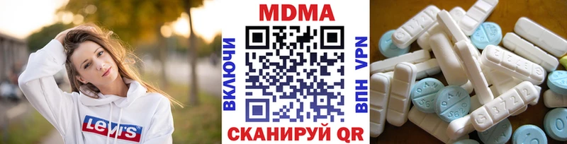 Купить Усть-Кут МДМА VHQ