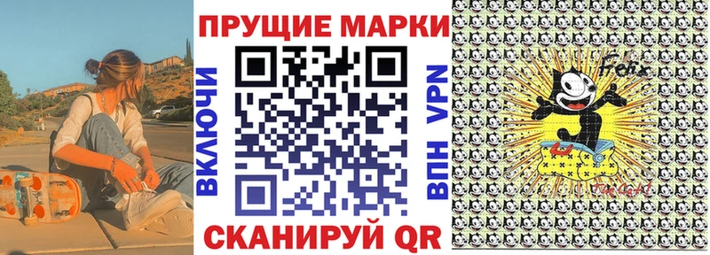 Купить где  Усть-Кут  Марки 25I-NBOMe 1,8мг 