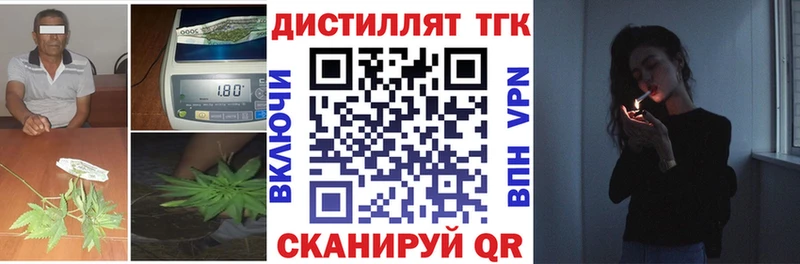 ТГК вейп  Купить  Усть-Кут 